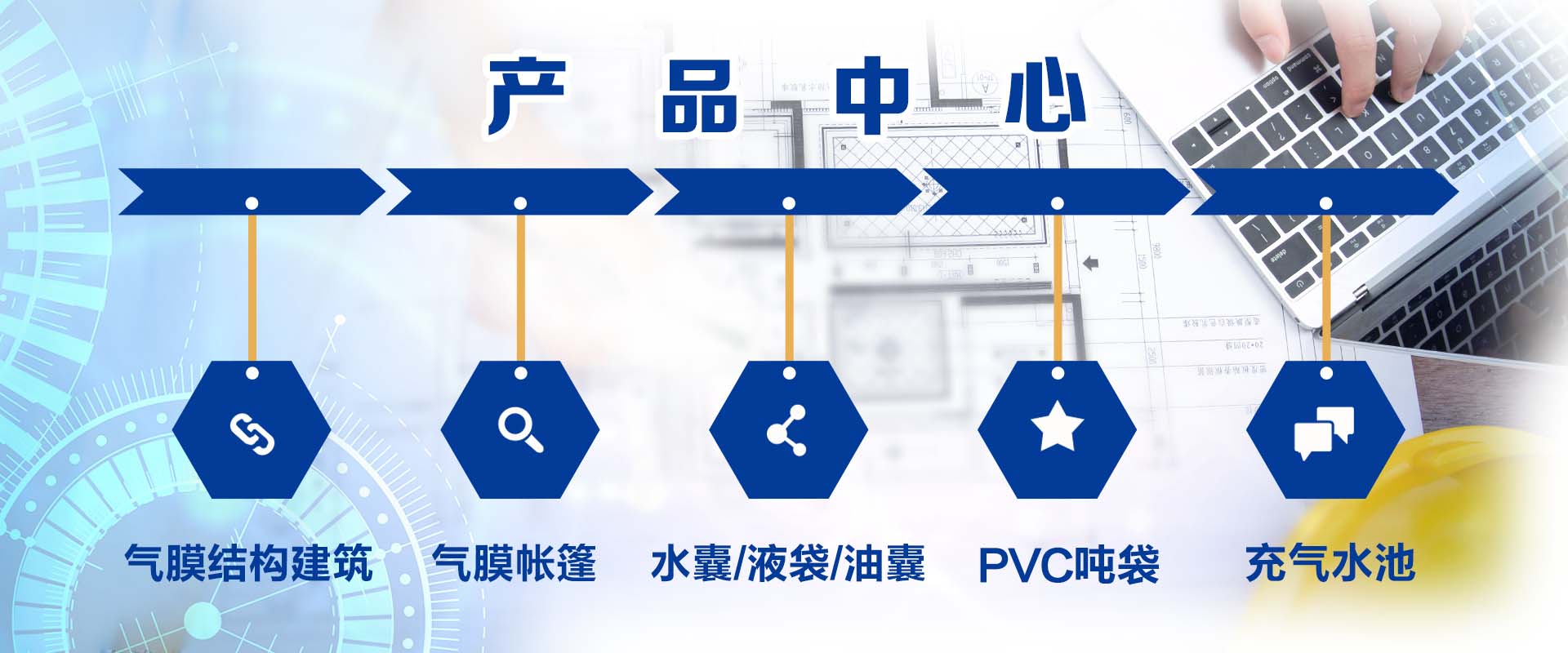 PVC噸袋