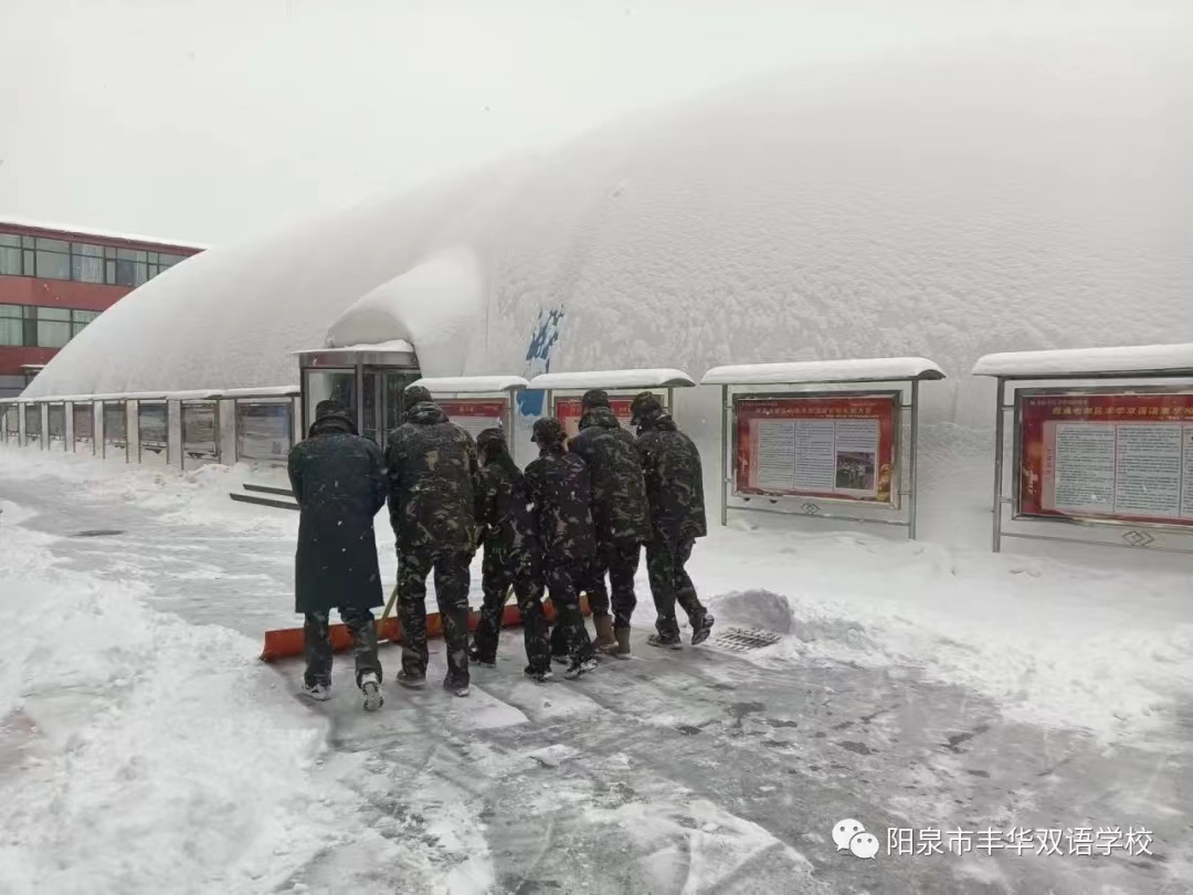 氣膜建筑如何解決積雪壓力，對抗雪載荷？